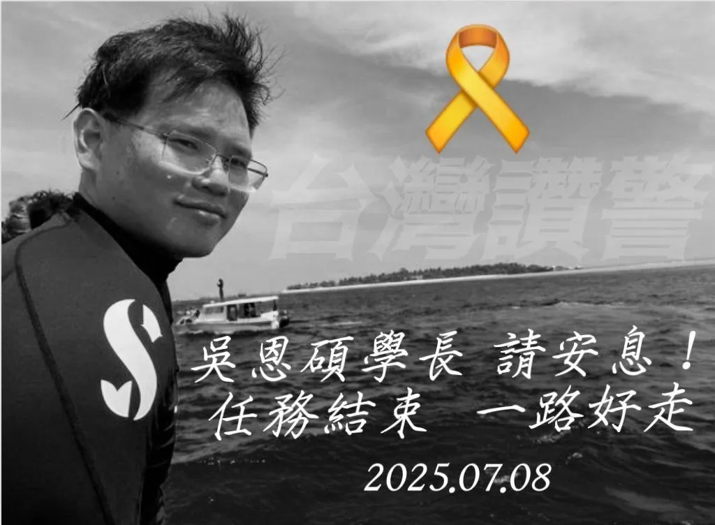 消防員吳恩碩殉職。（圖／翻攝台灣讚警臉書）