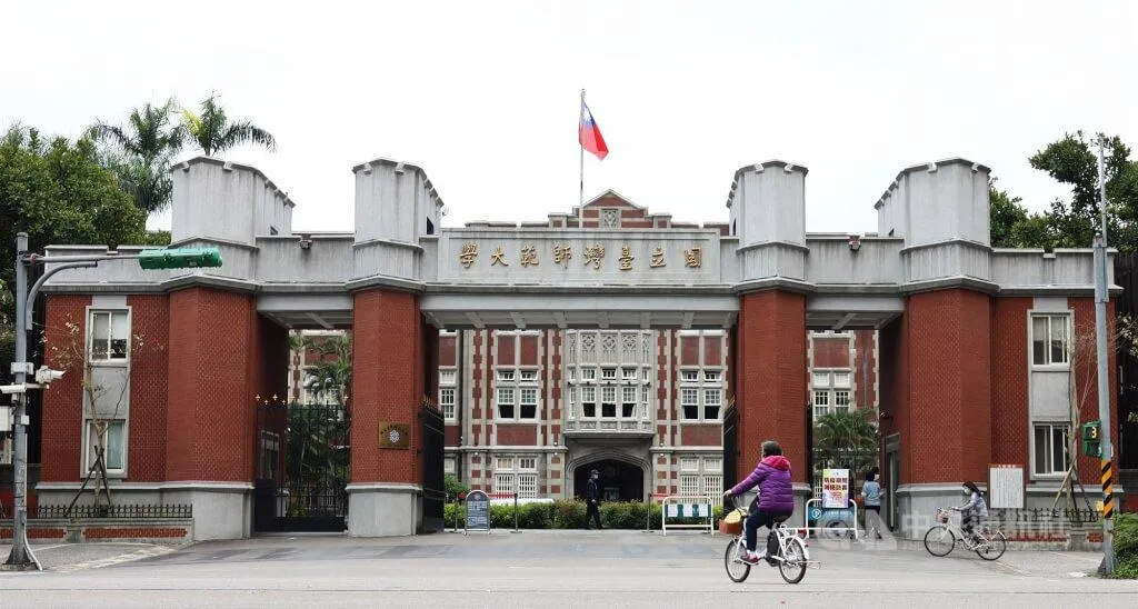 台師大女足發生教練要求選手配合研究抽血事件。（圖／中央社）