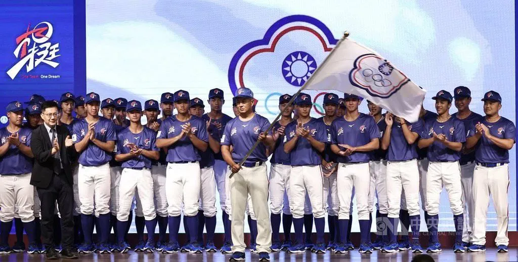 三級棒球誓師大會14日下午舉行,U18世界盃總教練廖宏淵(前中)代表接下會旗。(圖/中央社)