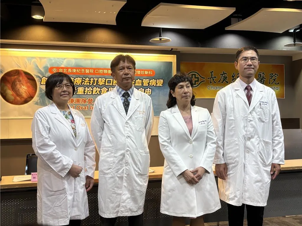 長庚醫療團隊在口腔血管病變治療領域取得重大突破，研究成果榮登國際頂尖期刊。（圖／長庚醫院提供，下同）