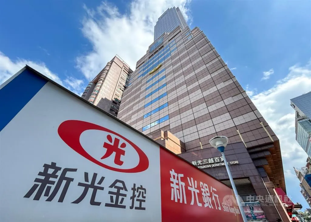台新金與新光金將於7月24日正式合併。（中央社檔案照片）