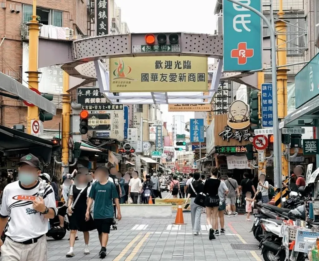 台南市國華友愛商圈融合新舊文化，2025年前4個月成為該市最受歡迎景點。（圖／翻攝自Google Maps）