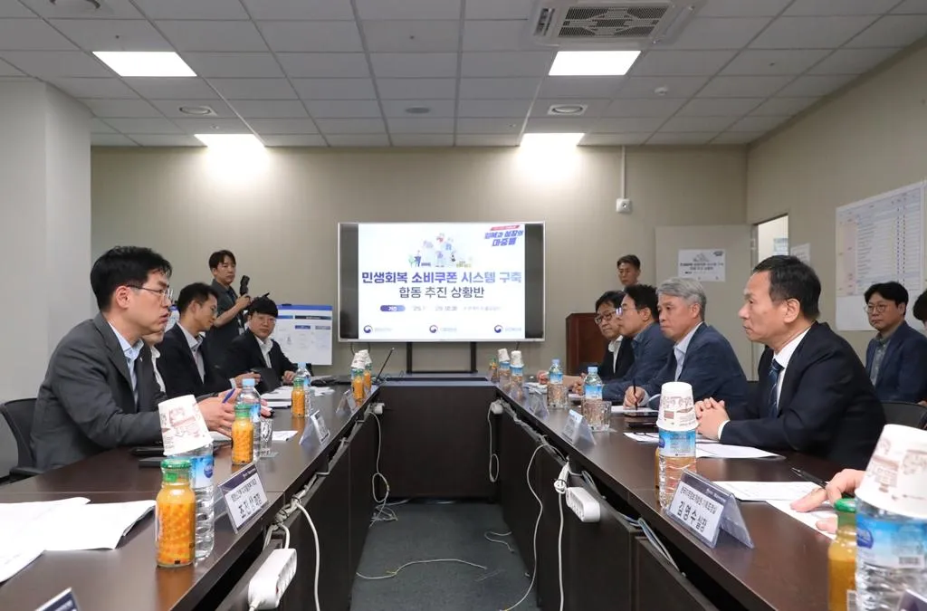 根據韓國行政安全部公布的計畫，每位國民最低可獲得15萬韓元（約3,184元新台幣），最高可達55萬韓元（約11,677元新台幣）的補助。（圖／韓國公共行政與安全部官網）