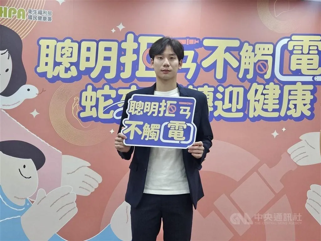 「台灣蝶王」王冠閎日前應邀擔任宣導大使，呼籲年輕世代拒絕電子煙誘惑，強調抽菸不能舒壓，還會帶來健康危害。（圖／中央社）