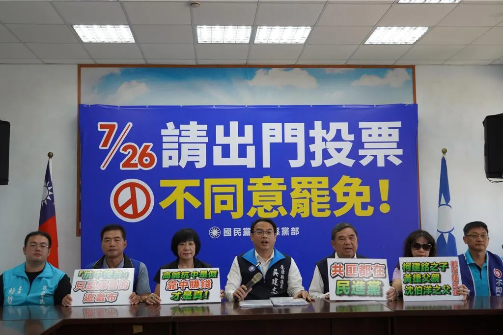 花蓮縣黨部踢爆「剷除黑芯」罷團發言人劉毓雯長年在大陸經商。（圖／報系資料照）