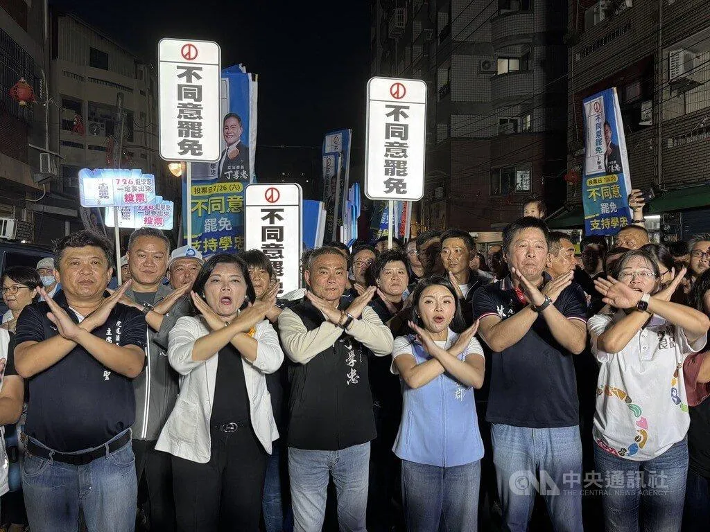 雲林縣第一選區立委丁學忠（前左3）面臨罷免危機，26日投票在即，丁學忠25日晚間在雲林縣長張麗善（前左2）、同黨立委張嘉郡（前右3）等人與支持者陪同下，徒步掃街繞行虎尾市區，呼籲民眾「不同意罷免」。（圖／中央社）