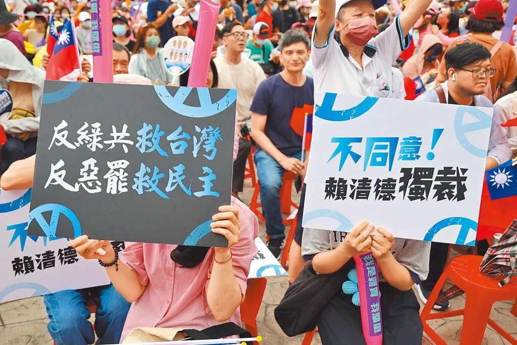 圖為國民黨舉行反罷免造勢活動,民眾手持標語表達立場。(圖/資料照)