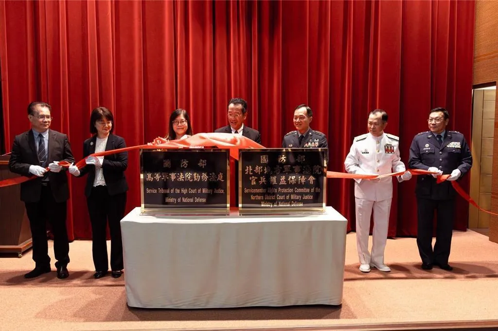 顧立雄主持「高等軍事法院勤務法庭暨北部地方軍事法院官兵權益保障會」揭牌儀式。（圖／國防部提供）