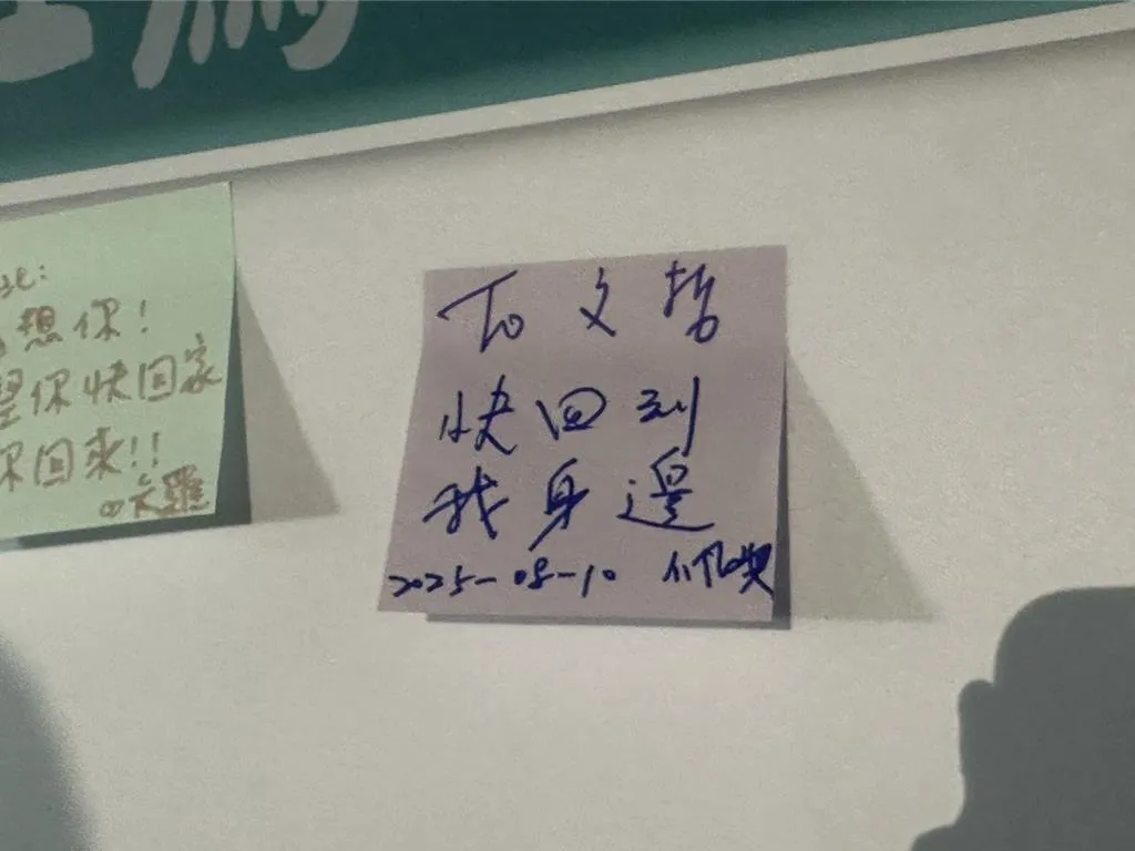 陳佩琪留下「快回到我身邊」紙條給柯文哲。（報系資料照）