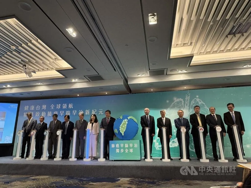 衛福部長邱泰源（左7）、前副總統陳建仁（右5）等人出席「健康台灣 全球領航–精準啟動肺癌早篩早治新紀元」記者會共同完成啟動儀式。（圖／中央社）