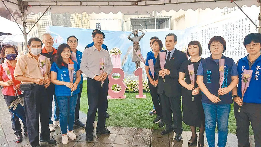 圖為馬英九（右四）2023年到台南出席慰安婦追思會。（圖/資料照）