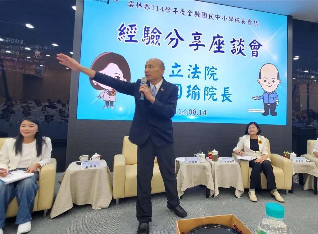韓國瑜14日在雲林縣校長會議上，面對有校長提問「目前台灣最大的危機是什麼」時，直指台灣同時面臨政治、社會與精神層面的挑戰。（報系資料照）