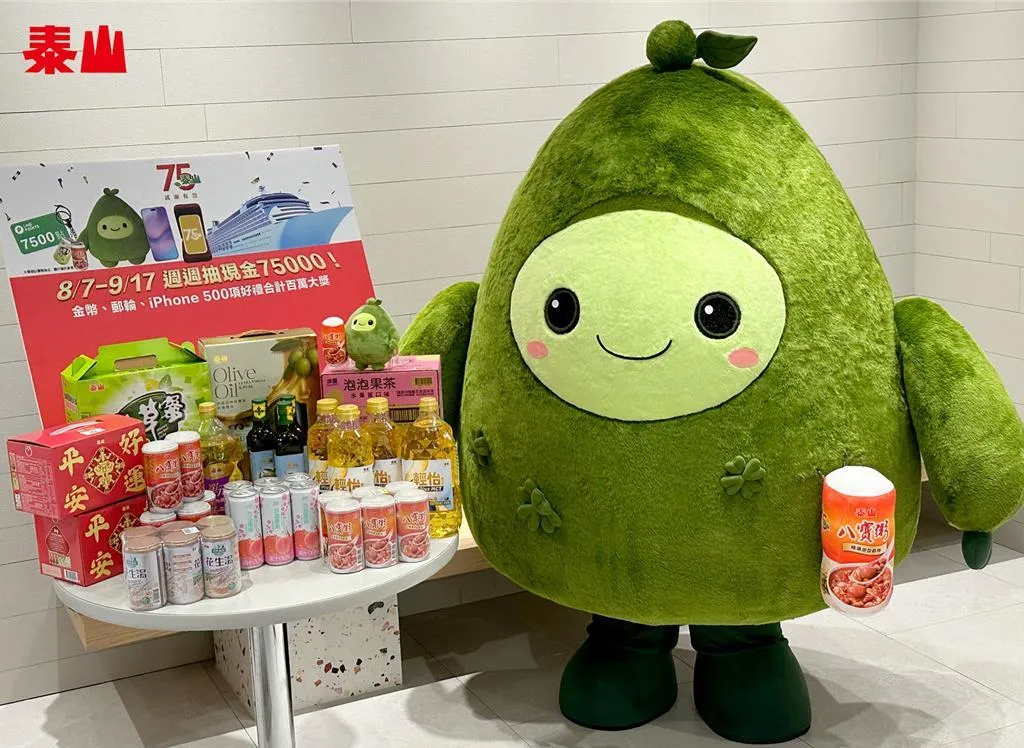 泰山中元推適合普渡的油品、點心及飲品,再打造最新吉祥物「泰吉」。(圖/泰山企業提供)
