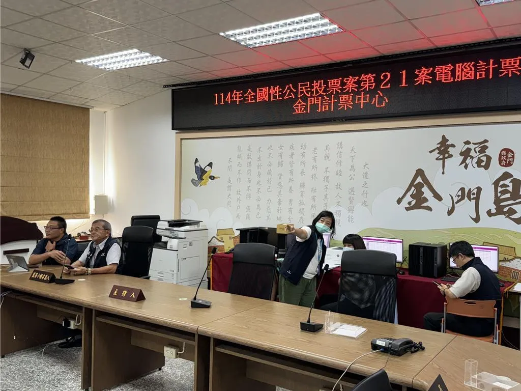 金門烏坵是全國最快完成公投票開票的鄉鎮。（圖／中時于家麒攝）