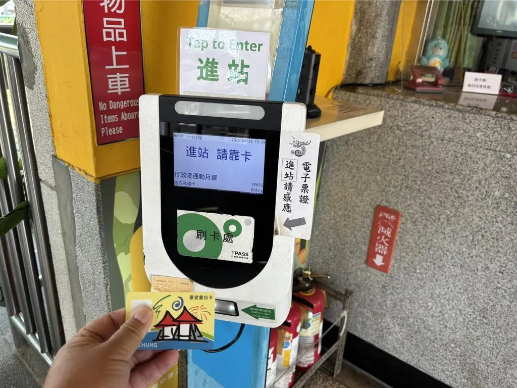 台中市9月1日起調升敬老愛心卡搭乘台鐵補助額度達50％。（圖／台中市交通局提供）