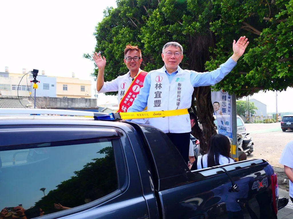 林宜豊曾代表民眾黨參加麥寮鄉長補選,並獲民眾黨前主席柯文哲站台。(報系資料照)