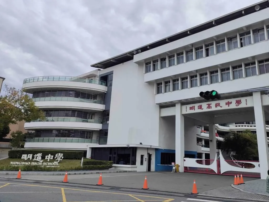 台中烏日明道中學餐飲科老師被爆要求學生到其校外烘焙坊上課才能參加選拔，校方證實該師有設立公司，收費爭議仍在調查中。（圖／翻攝自中時新聞網）