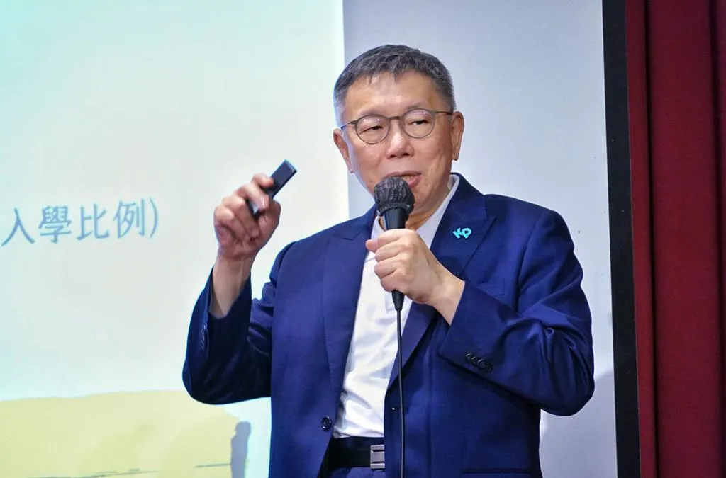 柯文哲因涉及京華城等弊案遭羈押禁見滿一年後，台北地院5日裁定以新台幣7000萬元交保。（圖/資料照）