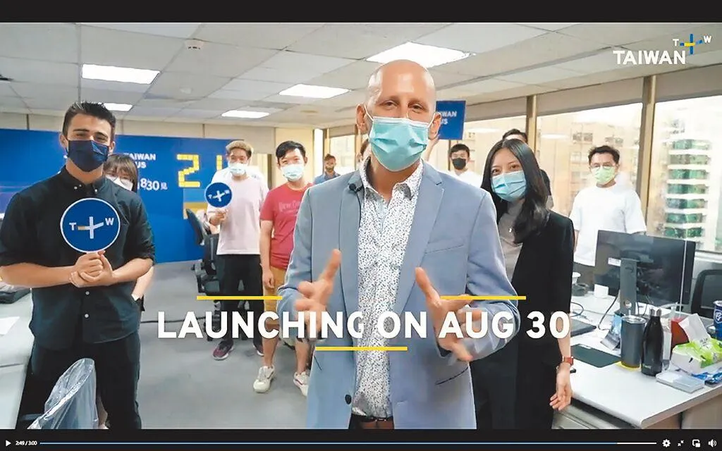 曾任公營英語影音平台「TaiwanPlus」編輯部高階主管的英籍資深媒體人艾永青日前發文,直言台灣過去「熱情而理性的公共討論空間」已蕩然無存。對此,在野黨立委強調,新會期將檢討TaiwanPlus績效與相關預算。(圖為TaiwanPlus影音內容/摘自文化部臉書)