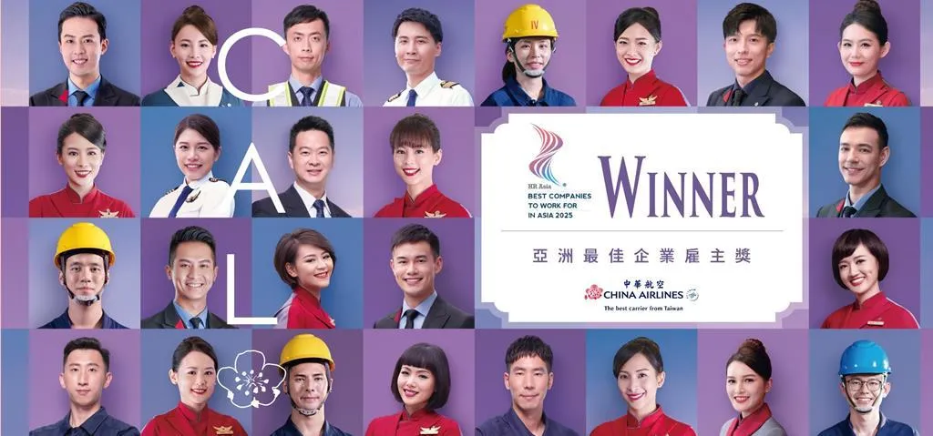 華航今日宣佈啟動2025年下半年聯合招募計畫。（圖／華航提供）