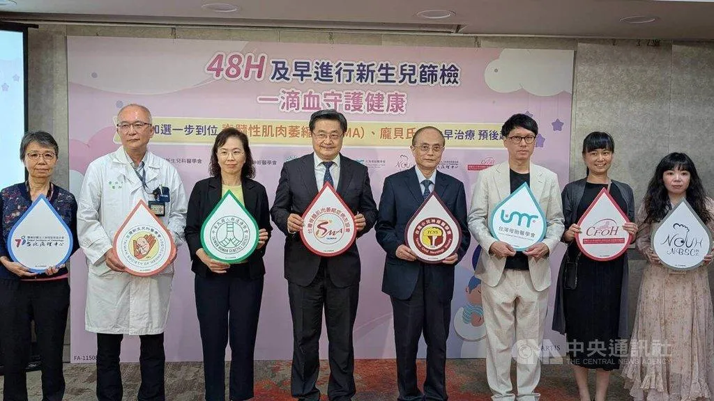 國健署提供公費新生兒篩檢項目，共有21項疾病，目前國內篩檢率高達99.6%。（圖／中央社）