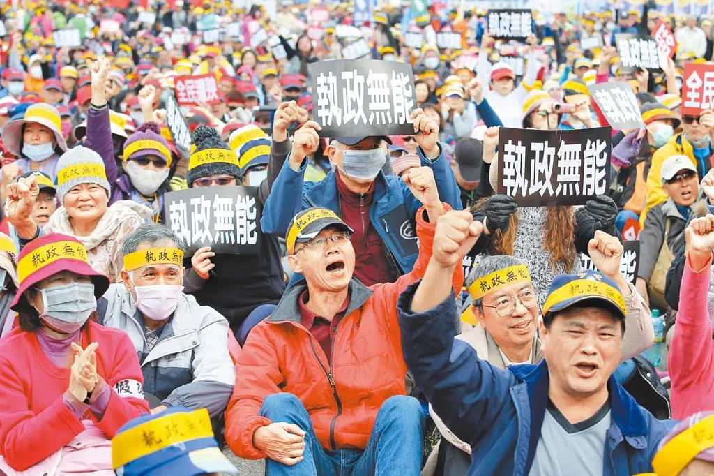 圖為2017年反年改團體上凱道抗議,舉著「執政無能」的牌子。(示意圖/資料照)