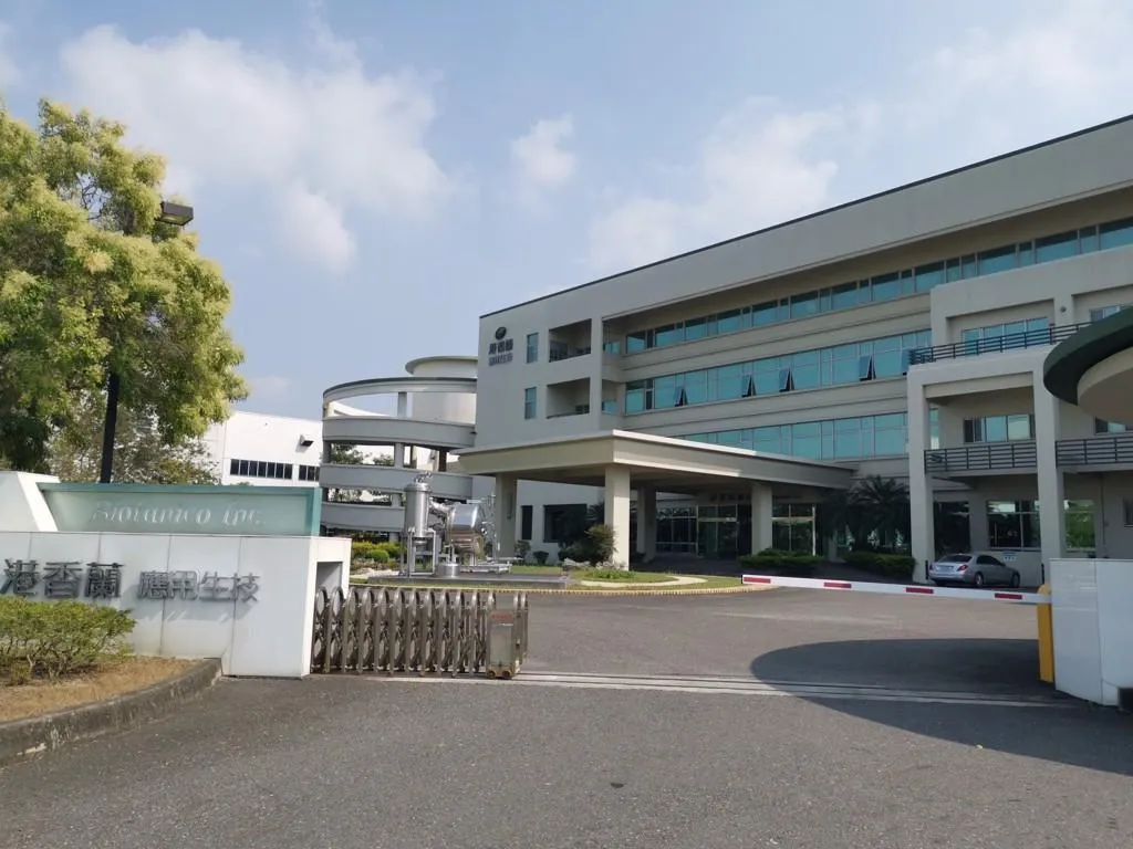 港香蘭中藥大廠違GMP 遭令停產，16項產品限期回收。（圖／本報資料照）