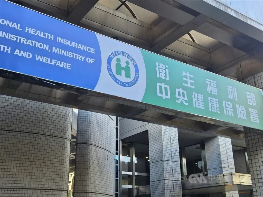 115年健保總額西醫基層協商結果，達成行政院核訂5.5%上限，寫下健保制度創立多年來，少見醫院、基層、牙醫、中醫4大部門全數取得共識的紀錄。（圖／中央社）