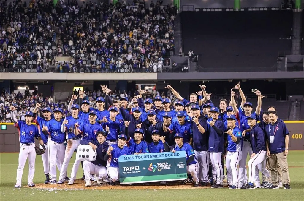 2026年世界棒球經典賽(WBC)即將於2026年3月5日至17日舉行,中華隊將在東京巨蛋與日本、南韓等強隊同組競爭。(圖/資料照)