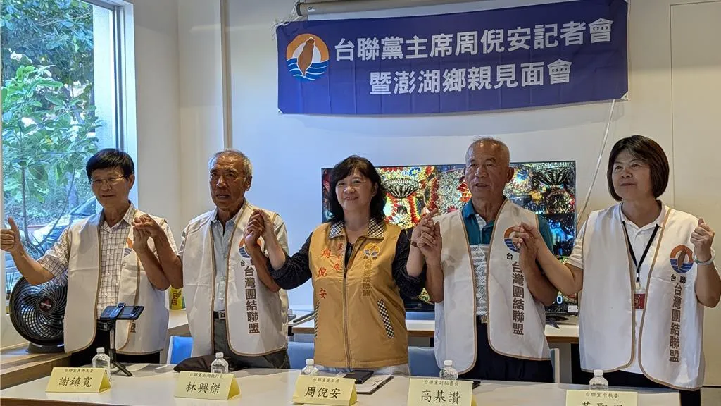 台聯黨主席周倪安遷戶籍到澎湖，宣示投入2028立委選戰（報系資料照）