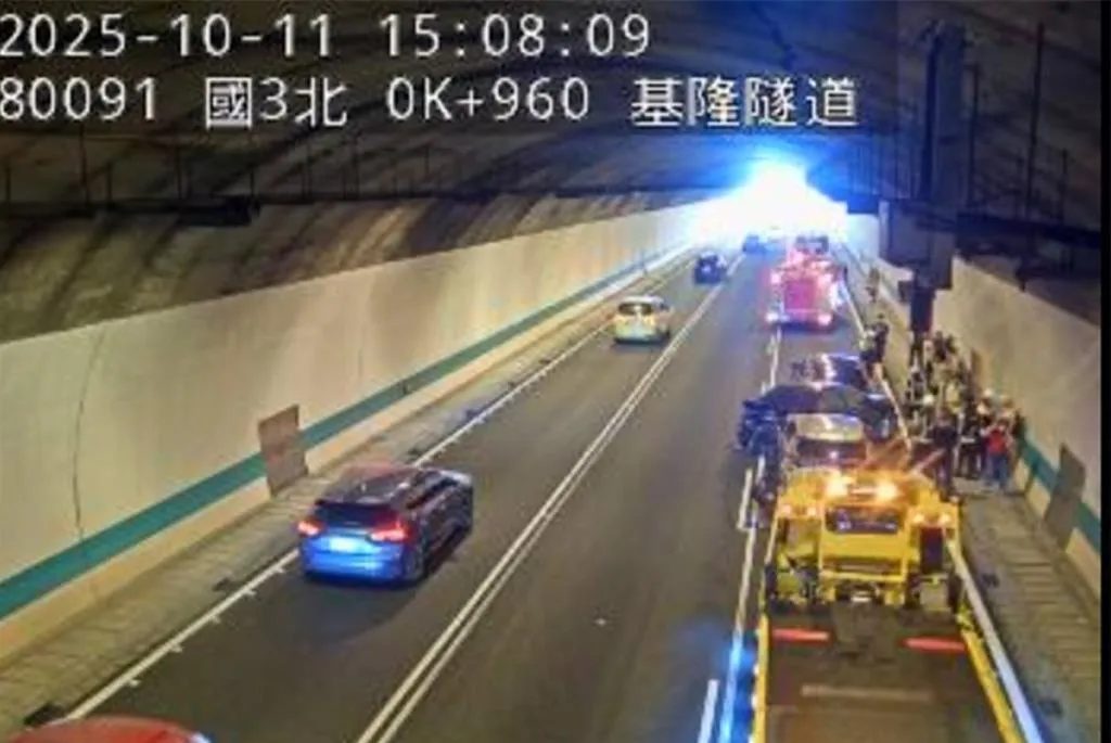 國道3號北上0.9公里處基隆隧道口，今日下午發生4輛自小客車連環追撞事故，共3人受傷送醫。（圖／翻攝畫面）