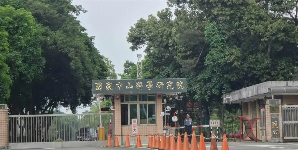 中科院。(圖/報系資料照)