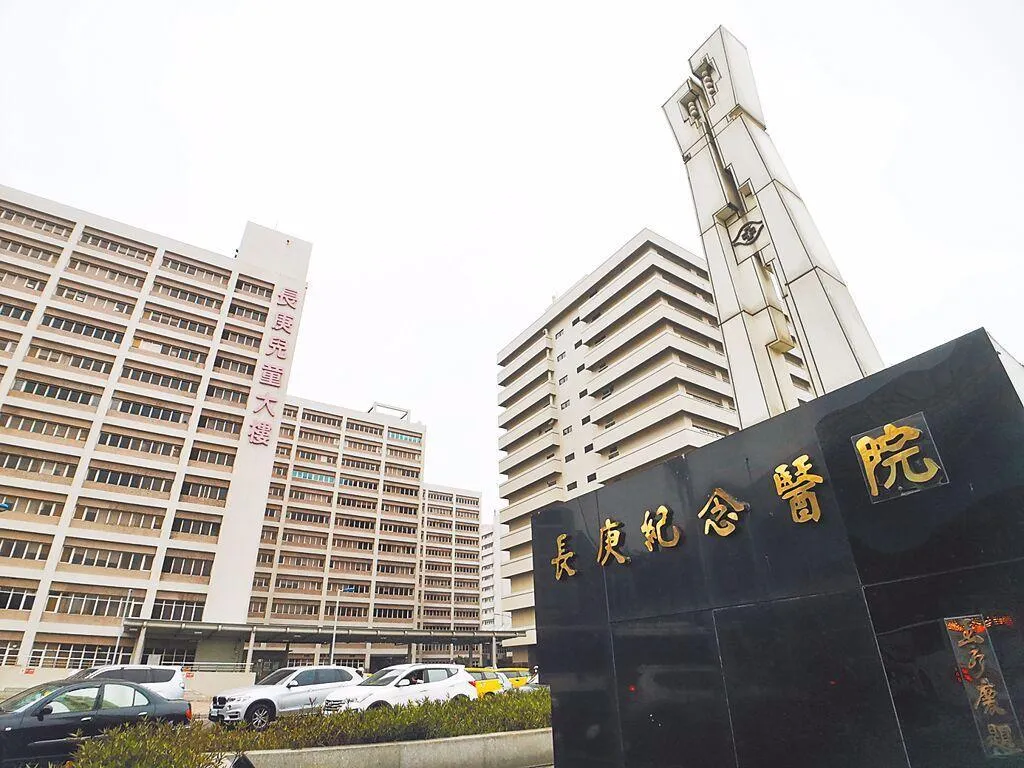 消息指出該名空服員後被送往林口長庚醫院就醫，對此院方以「牽涉病患隱私」為由，不便透露相關訊息。(圖/資料照)