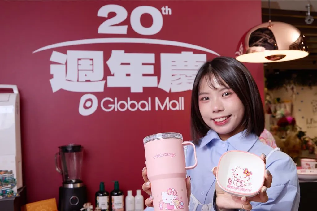 Global Mall 20周年慶表現亮眼,首四日業績較去年同期成長近2成。該公司推出最高30%的回饋方案,並與Hello Kitty聯名推出會員禮。(圖/Global Mall提供)