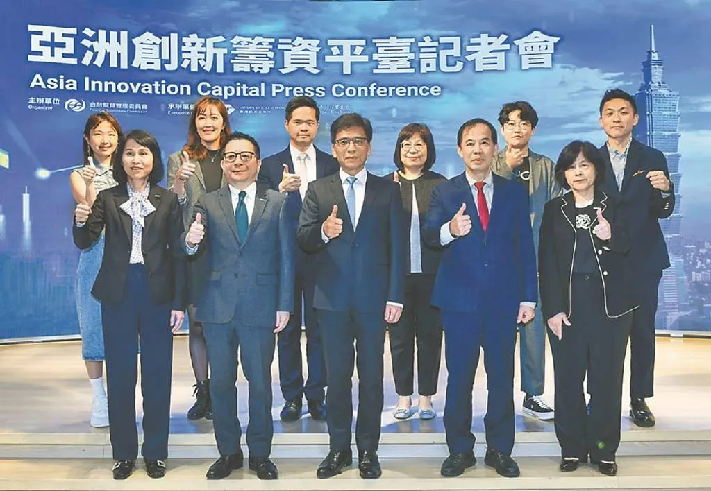 金管會、證交所及櫃買中心20日共同舉辦「亞洲創新籌資平台」記者會，金管會主委彭金隆（前排中）、證期局局長張振山（前排右二）、證交所董事長林修銘（前排左二）、總經理李愛玲（前排左一）及櫃買中心總經理陳麗卿（前排右一）等一同出席。圖／王德為金管會、證交所及櫃買中心20日共同舉辦「亞洲創新籌資平台」記者會，金管會主委彭金隆（前排中）、證期局局長張振山（前排右二）、證交所董事長林修銘（前排左二）、總經理李愛玲（前排左一）及櫃買中心總經理陳麗卿（前排右一）等一同出席。（圖／工商時報）