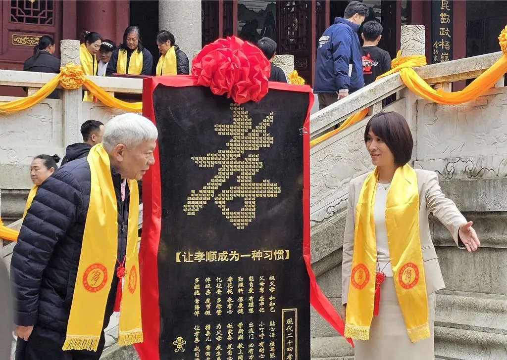 蔡衍明捐贈「孝」字碑。（圖／中時新聞網）
