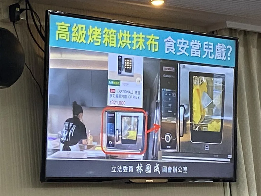立委林國成29日質詢提到,海風號遭爆料,使用高級烤箱烘抹布。(圖/蔡明亘攝)