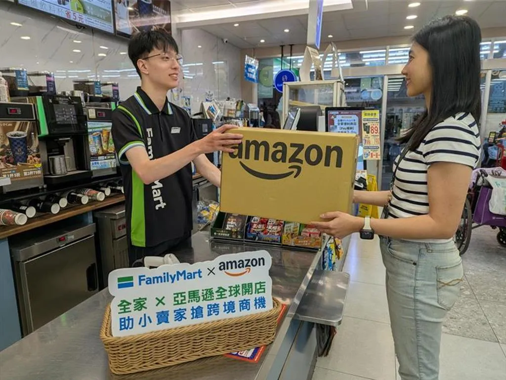 全家宣布與「亞馬遜全球開店」合作,推出跨境物流寄件服務,讓全台超過4400間門市成為個人與中小型賣家的寄件首站。(圖/全家提供)