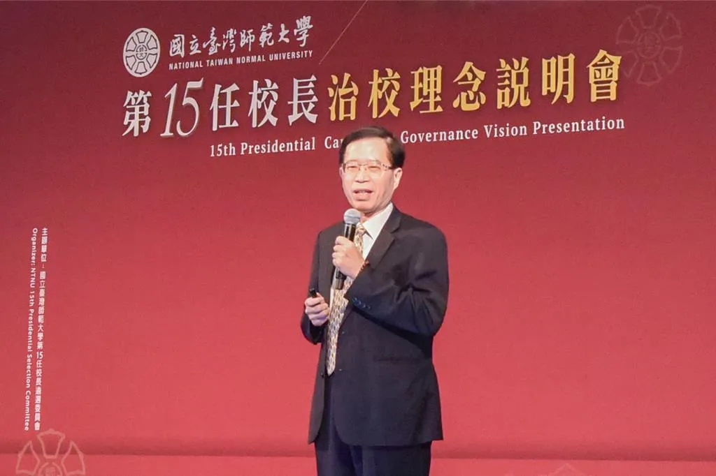 台師大第15任校長由宋曜廷接任，2026年2月22日正式就任。（圖／台師大提供）