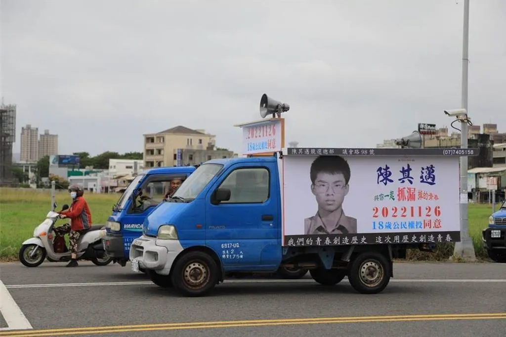 陳財佑已成許多高雄人的記憶，更曾在2022年被高雄市長陳其邁競選團隊致敬。（報系資料照）