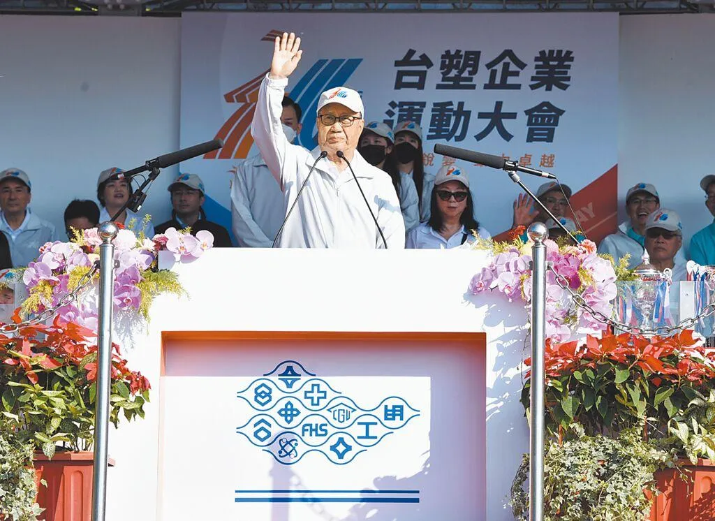 台塑集團8日舉行運動大會，台塑企業總裁吳嘉昭主持。（圖/資料照）