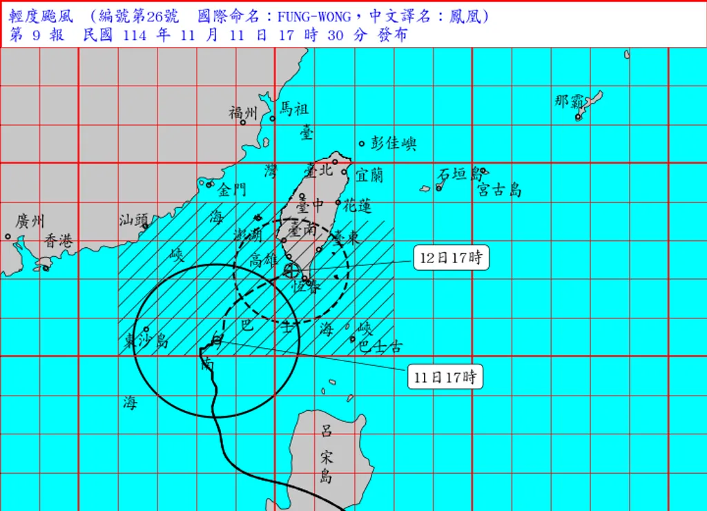 鳳凰颱風陸上颱風警報範圍新增嘉義。(圖/氣象署)