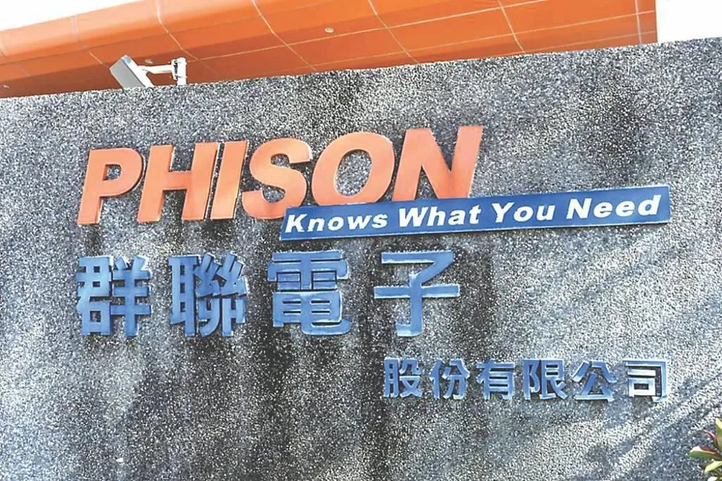 群聯電子示意圖。(圖/中時報系)