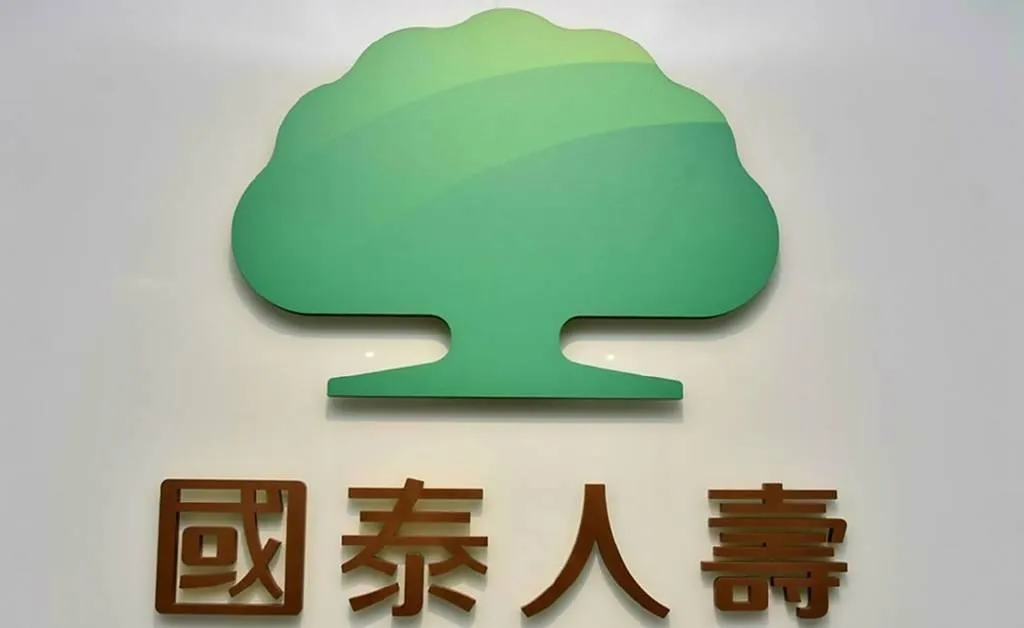 國泰金今天晚間公告，代子公司國泰人壽公告取得位在台南市新市區等多筆土地，交易總金額達新台幣45.5億元。（圖/報系資料照）