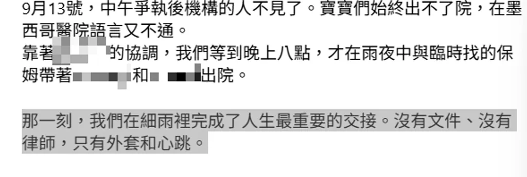 「壹零出4啦」目前提供的說法和先前貼文內容似有出入。（圖／翻攝自當事人Instagram）