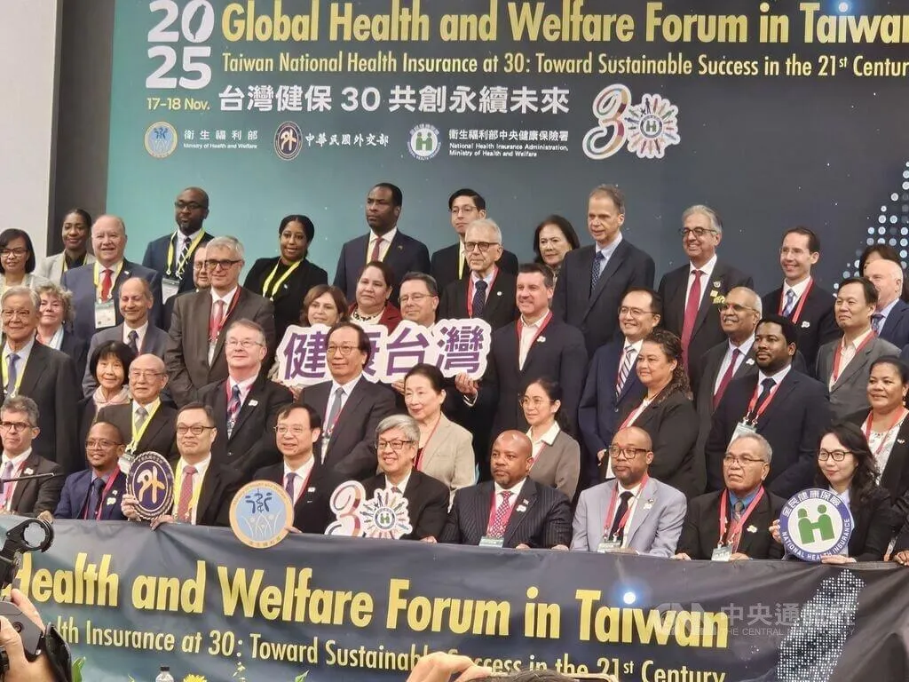 衛福部、外交部與中央健康保險署共同主辦的2025台灣全球健康福祉論壇17日在台北登場。前副總統陳建仁（前排左5）、衛福部長石崇良（前排左4）出席，與各國專家合影。(圖/中央社)