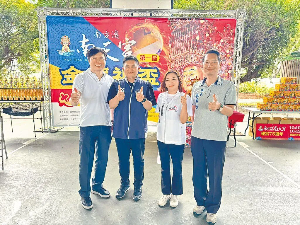 林國漳(左一),張勝德(右一)、吳宗憲(左二),陳琬惠(右二)。(資料照/中時提供)