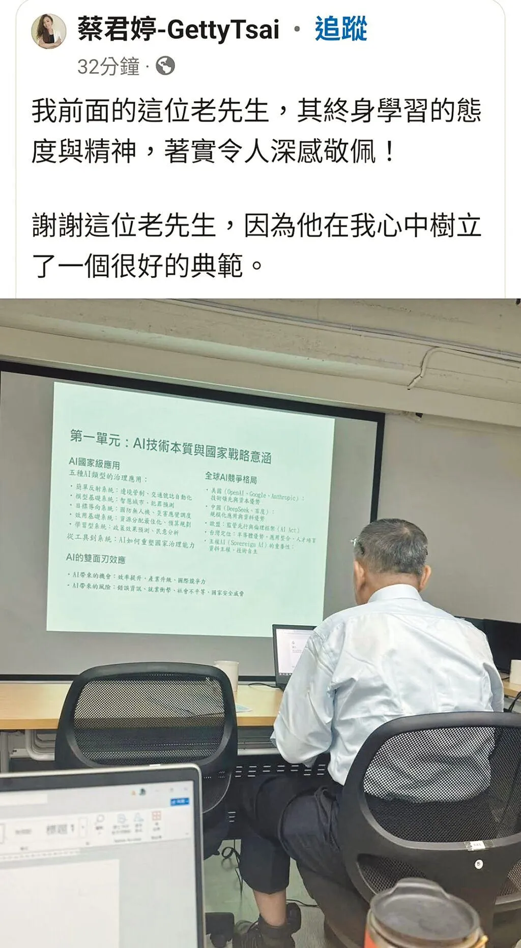 柯文哲被發現日前已經悄悄出現在民眾黨中央黨部(報系資料照)