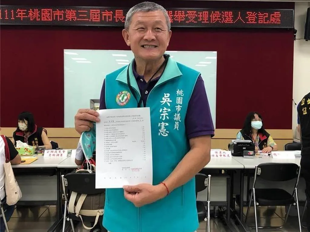 前桃園市議員吳宗憲。（圖／報系資料照）