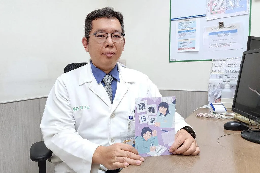 奇美醫院神經內科主任楊浚銘表示，偏頭痛是身體提醒需要調整生活，可透過建立頭痛日誌、調整心態，降低焦慮、維持規律生活改善。（圖/奇美提供）